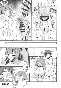 Page 12: 011.jpg | 水着のサキとえっちしたすぎる!! | View Page!