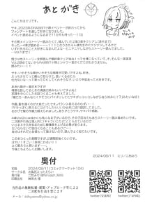 Page 13: 012.jpg | 水着のサキとえっちしたすぎる!! | View Page!