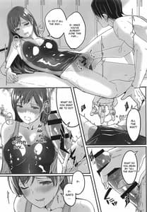 Page 8: 007.jpg | 水着の下の誘惑 | View Page!