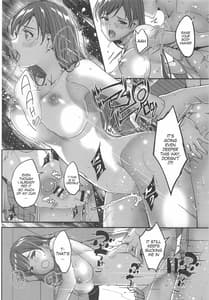 Page 7: 006.jpg | 水着の下の誘惑 おかわり♪ | View Page!