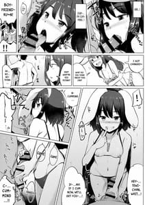 Page 8: 007.jpg | 水着のてゐちゃんと浮気してセックスした | View Page!