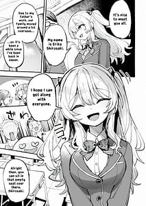 Page 4: 003.jpg | 水着と羞恥と悪戯と-クラスメイトに晒された生乳- + ～IFストーリー～ | View Page!