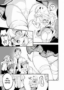 Page 8: 007.jpg | 水着と羞恥と悪戯と-クラスメイトに晒された生乳- + ～IFストーリー～ | View Page!