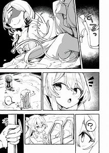 Page 14: 013.jpg | 水着と羞恥と悪戯と-クラスメイトに晒された生乳- + ～IFストーリー～ | View Page!