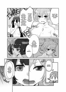 Page 6: 005.jpg | 瑞穂&鹿島の肉便器(マジ) | View Page!