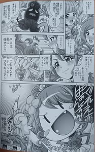 Page 3: 002.jpg | ミズノ孕×腹 | View Page!