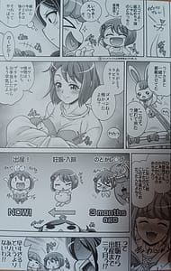 Page 4: 003.jpg | ミズノ孕×腹 | View Page!