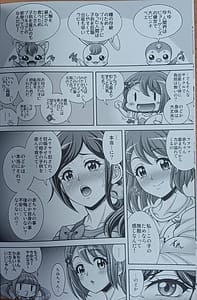 Page 5: 004.jpg | ミズノ孕×腹 | View Page!