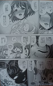 Page 6: 005.jpg | ミズノ孕×腹 | View Page!