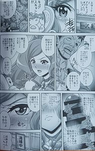 Page 7: 006.jpg | ミズノ孕×腹 | View Page!
