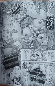 Page 9: 008.jpg | ミズノ孕×腹 | View Page!