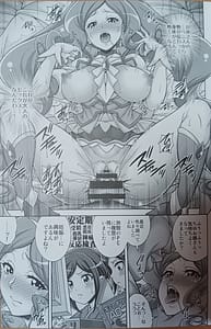 Page 10: 009.jpg | ミズノ孕×腹 | View Page!