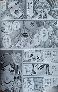 Page 13: 012.jpg | ミズノ孕×腹 | View Page!