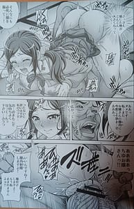Page 16: 015.jpg | ミズノ孕×腹 | View Page!
