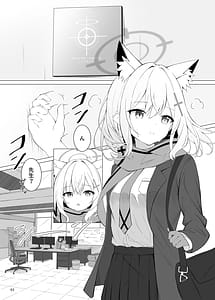 Page 3: 002.jpg | ん、私ともえっちなことをやるべき。 | View Page!