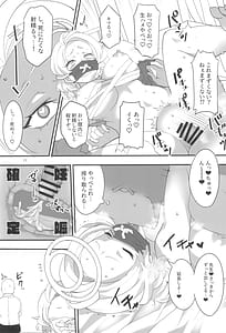 Page 11: 010.jpg | モブデリ | View Page!