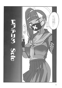 Page 4: 003.jpg | モブデリ3 solo | View Page!