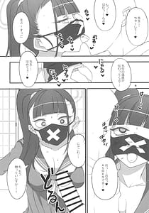 Page 6: 005.jpg | モブデリ3 solo | View Page!