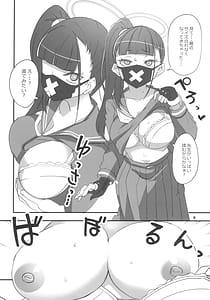 Page 8: 007.jpg | モブデリ3 solo | View Page!
