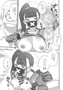 Page 9: 008.jpg | モブデリ3 solo | View Page!