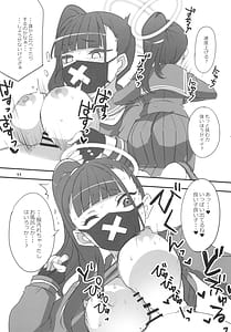 Page 11: 010.jpg | モブデリ3 solo | View Page!