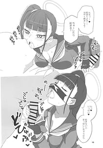 Page 16: 015.jpg | モブデリ3 solo | View Page!