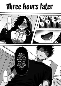 Page 7: 006.jpg | モブ男子だった俺が母の後輩のヤンママを孕ませるまでの話 | View Page!