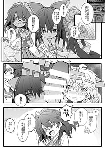 Page 2: 001.jpg | モブ肉バイブで初H | View Page!