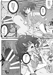 Page 3: 002.jpg | モブ肉バイブで初H | View Page!