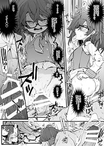 Page 4: 003.jpg | モブ肉バイブで初H | View Page!