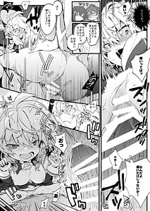 Page 8: 007.jpg | モブ肉バイブで初H | View Page!