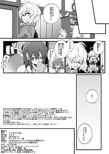 Page 13: 012.jpg | モブ肉バイブで初H | View Page!