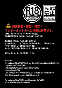 Page 2: 001.jpg | モブ推しJKの悪役令嬢異世界転生 ～悲惨～4 | View Page!