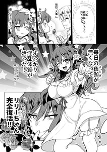 Page 5: 004.jpg | モブ推しJKの悪役令嬢異世界転生 ～悲惨～4 | View Page!
