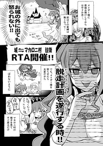 Page 12: 011.jpg | モブ推しJKの悪役令嬢異世界転生 ～悲惨～4 | View Page!