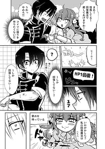 Page 9: 008.jpg | モブ推しJKの悪役令嬢異世界転生 ～悲惨～5 | View Page!