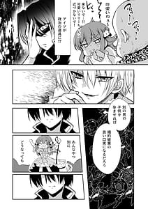 Page 12: 011.jpg | モブ推しJKの悪役令嬢異世界転生 ～悲惨～5 | View Page!