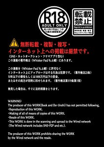 Page 2: 001.jpg | モブ推しJKの悪役令嬢異世界転生悲惨6 | View Page!