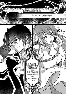 Page 3: 002.jpg | モブ推しJKの悪役令嬢異世界転生悲惨6 | View Page!