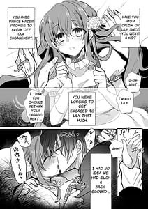Page 4: 003.jpg | モブ推しJKの悪役令嬢異世界転生悲惨6 | View Page!