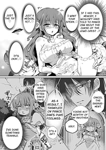 Page 9: 008.jpg | モブ推しJKの悪役令嬢異世界転生悲惨6 | View Page!