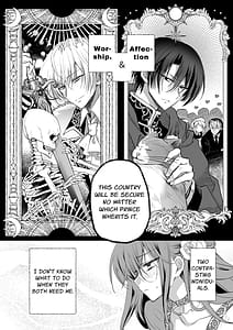 Page 12: 011.jpg | モブ推しJKの悪役令嬢異世界転生悲惨6 | View Page!