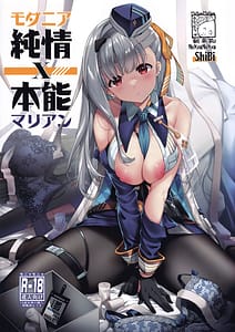 Page 1: 000.jpg | モダニア 純情X本能 | View Page!