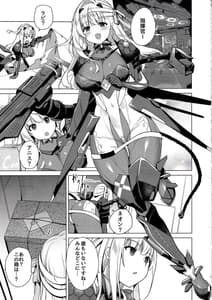 Page 4: 003.jpg | モダニア 純情X本能 | View Page!