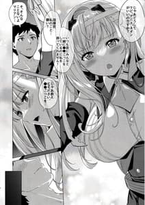 Page 7: 006.jpg | モダニア 純情X本能 | View Page!