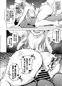 Page 11: 010.jpg | モエといっしょにダイエット!! | View Page!