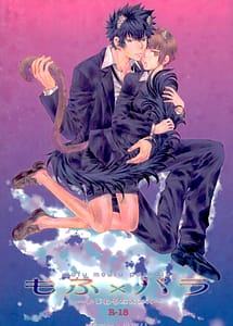Cover | Mofu x Para Ijiwaruna xxx | View Image!