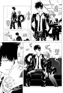 Page 3: 002.jpg | もふ×パラ～いじわるなxxx～ | View Page!