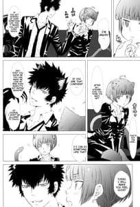 Page 4: 003.jpg | もふ×パラ～いじわるなxxx～ | View Page!