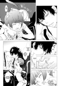 Page 7: 006.jpg | もふ×パラ～いじわるなxxx～ | View Page!